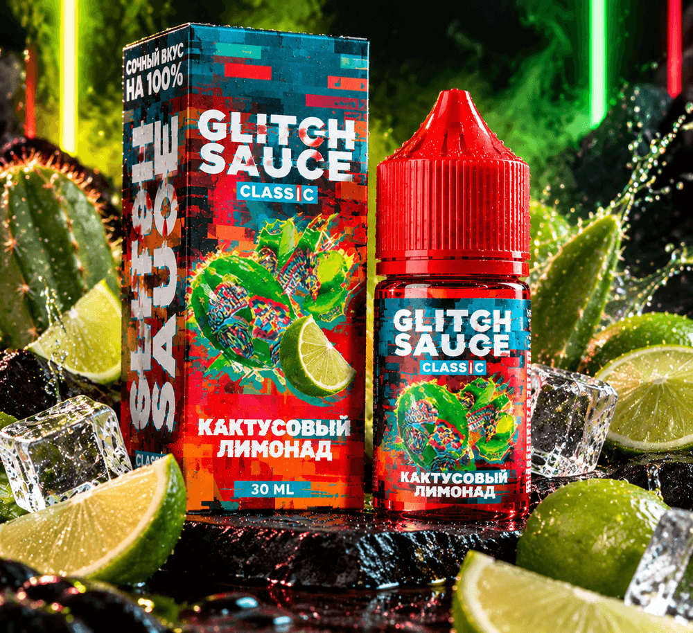 GLITCH SAUCE CLASSIC - 50 MG