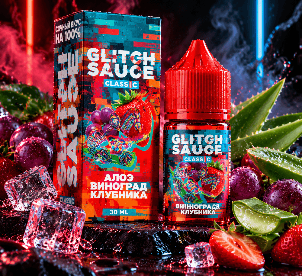 GLITCH SAUCE CLASSIC - 50 MG