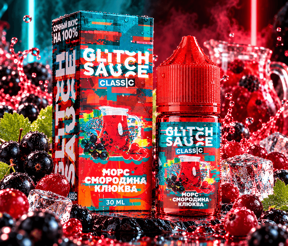 GLITCH SAUCE CLASSIC - 50 MG