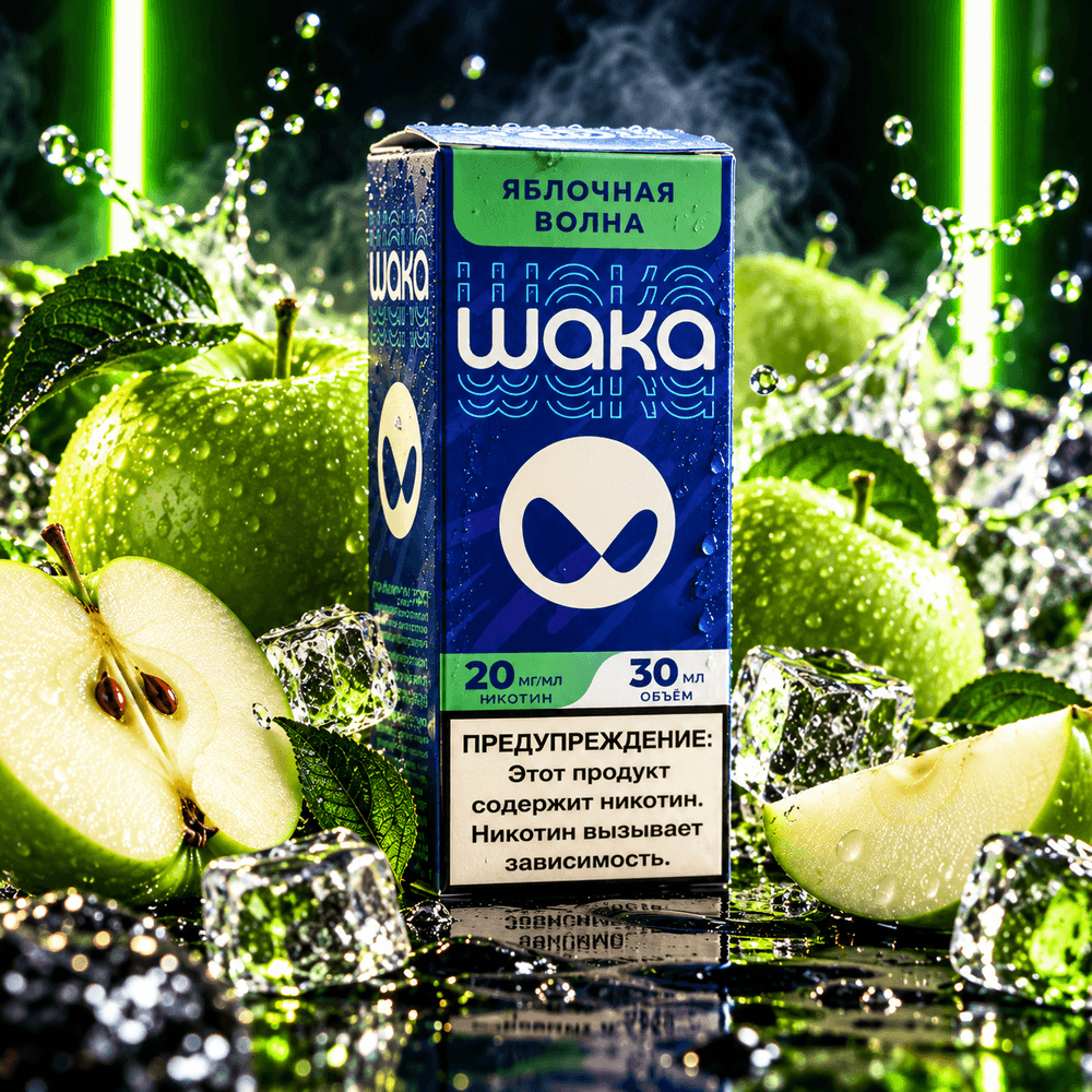 WAKA - 20 MG
