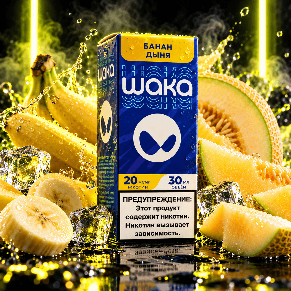 WAKA - 20 MG