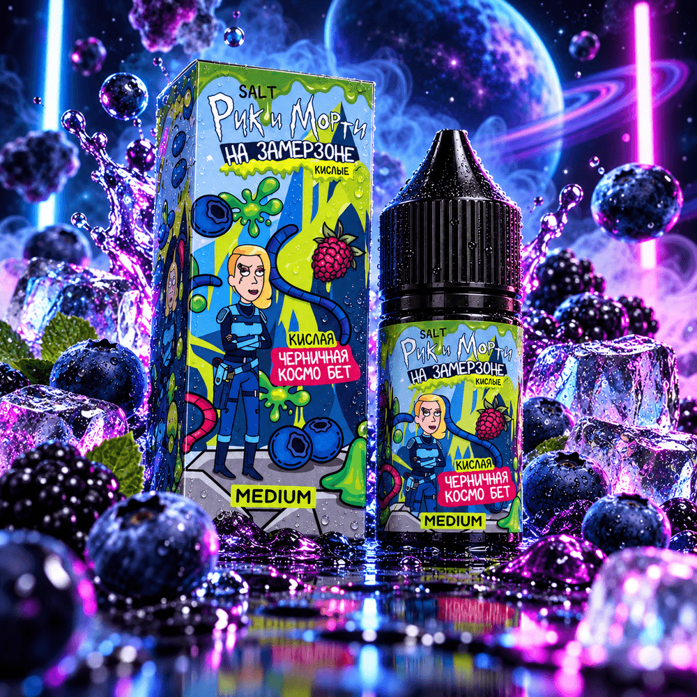 RICK AND MORTY КИСЛЫЕ - 20 MG